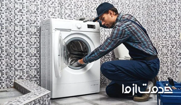 نمایندگی تعمیر لباسشویی سپهر الکتریک